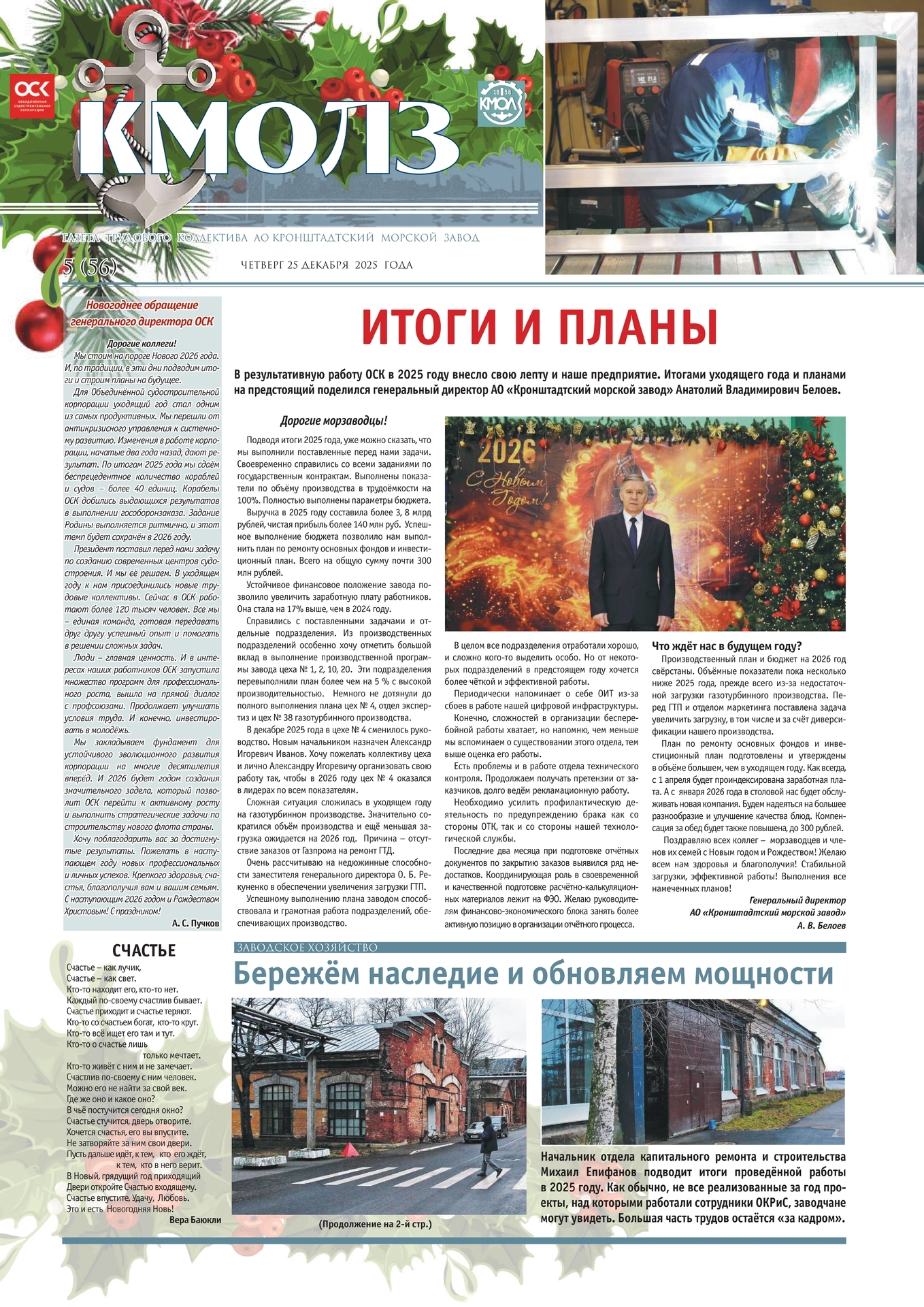 KMOLZ_5_2025_compressed-page-00001